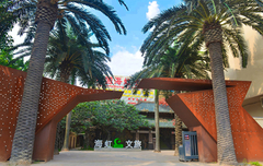 인공식물 공급자