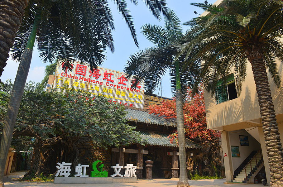 중국 Guangzhou Haihong Arts & Crafts Factory 회사 프로필